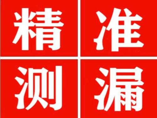 怀仁暖气管漏水都是什么原因造成的呢？
