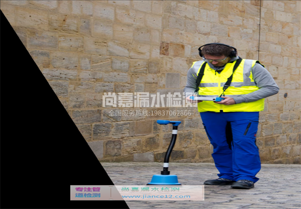 怀仁漏水检测的原理有哪些？